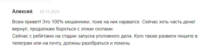 Stellarexchangemarket отзывы Stellarexchangemarket отзывы