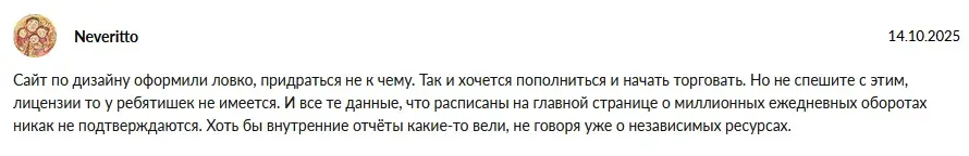 stixmo отзывы stixmo отзывы