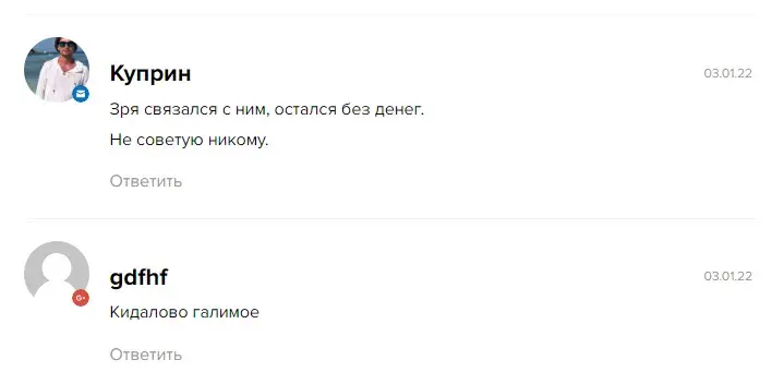 StockScale StockScale