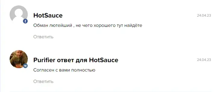StockScale io Отзывы StockScale io Отзывы