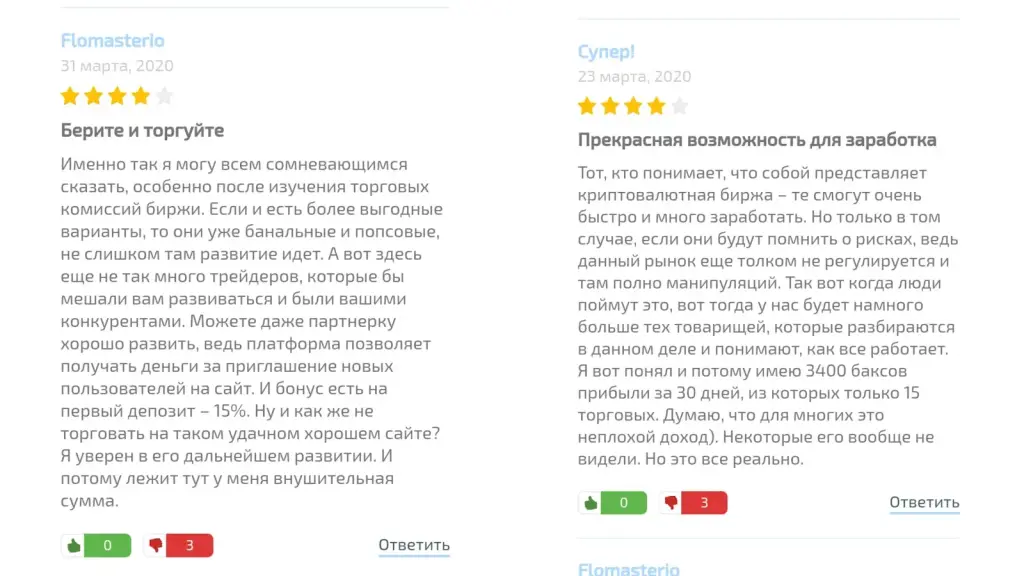 stormgain биржа отзывы stormgain биржа отзывы