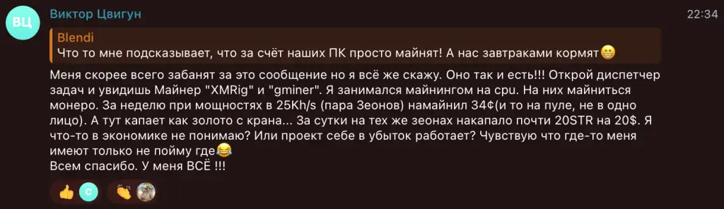 сторм нет сторм нет