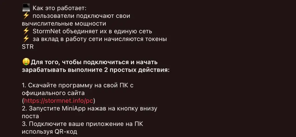 stormnet info stormnet info