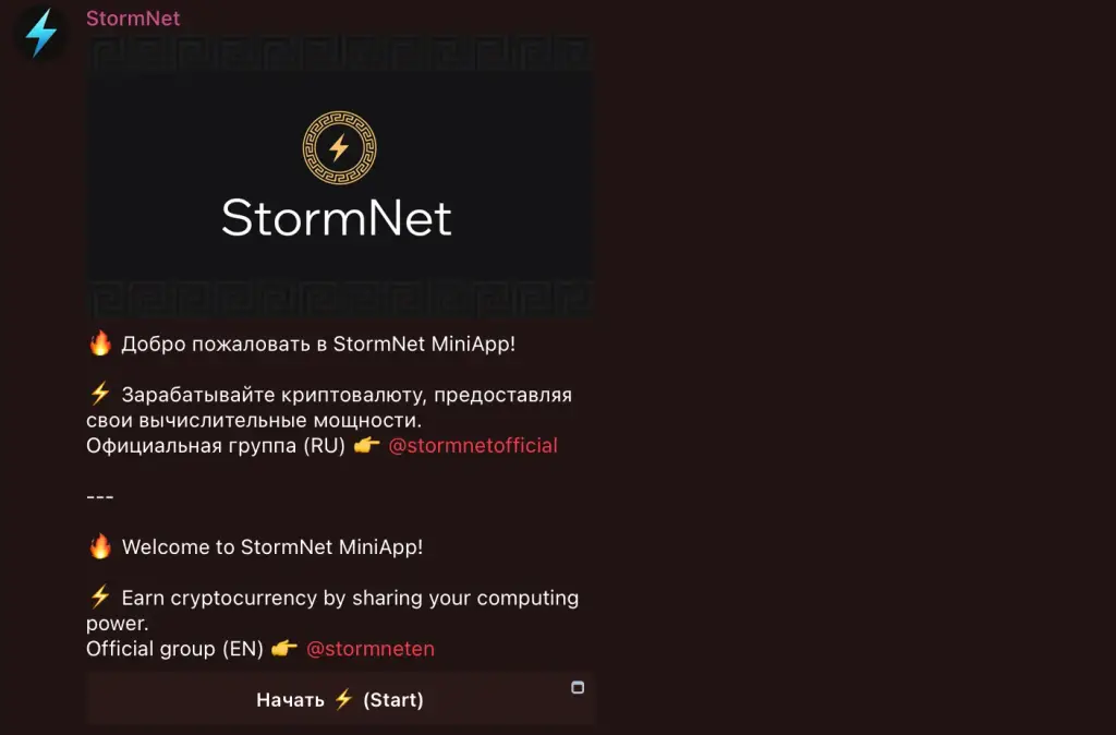 stormnet info отзывы stormnet info отзывы
