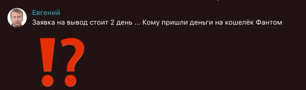 стормнет отзывы стормнет отзывы