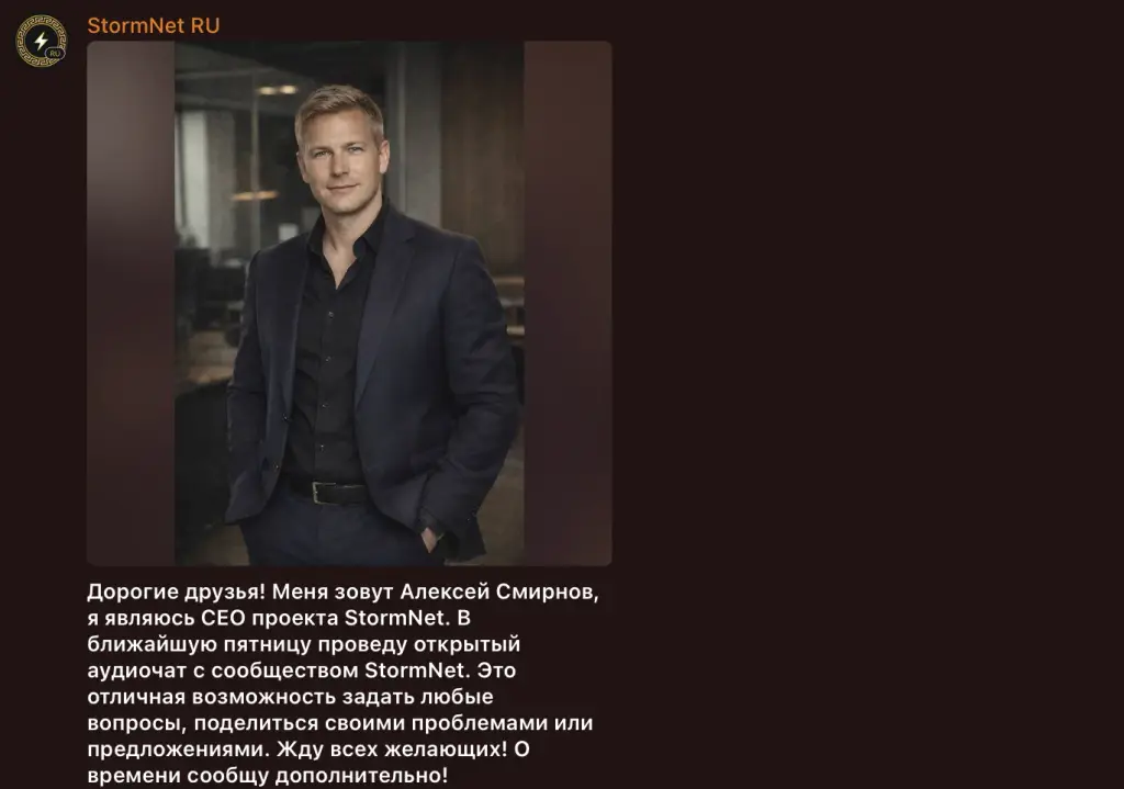 stormnet заработок stormnet заработок