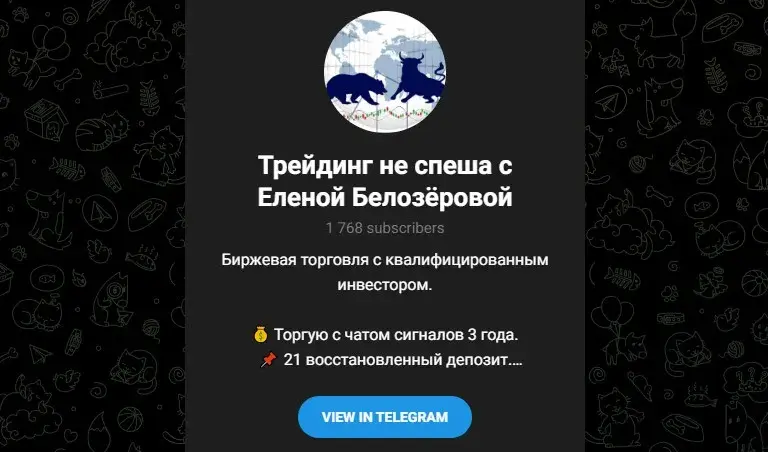 стратегия лесенка елена белозерова стратегия лесенка елена белозерова