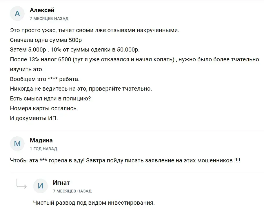 natalia 1nvestt