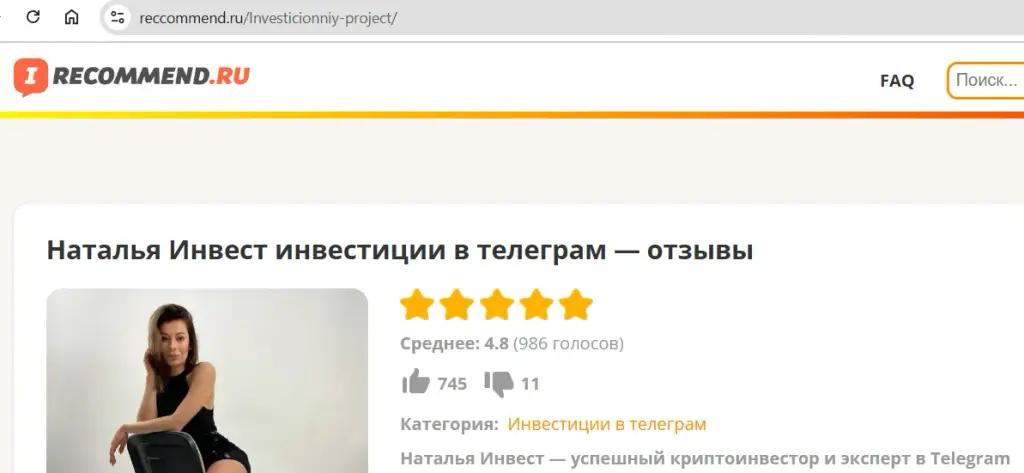 стратегия роста и дохода россия телеграмм