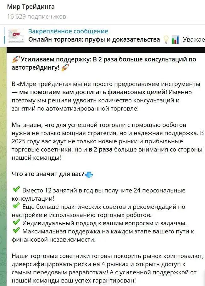 снайпер мир трейдинга снайпер мир трейдинга