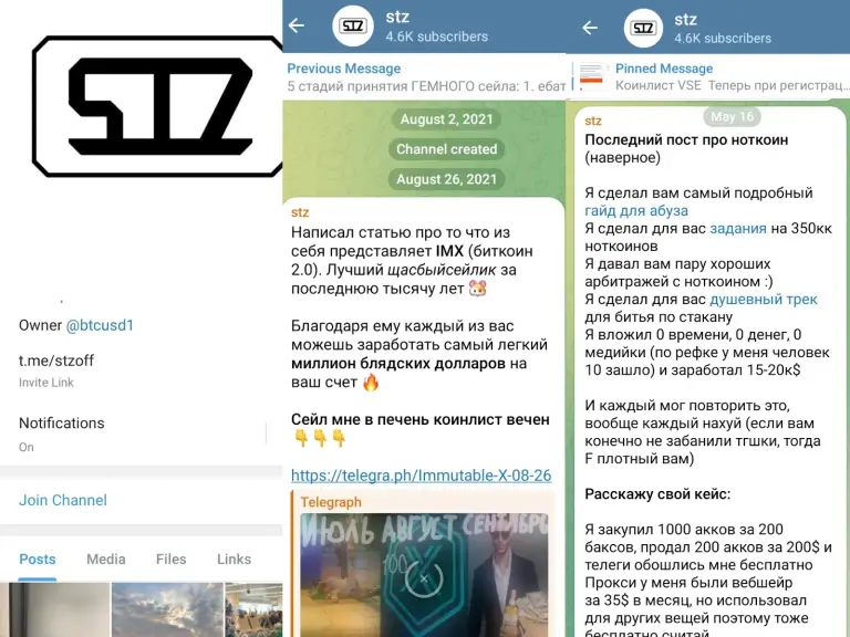 Stz