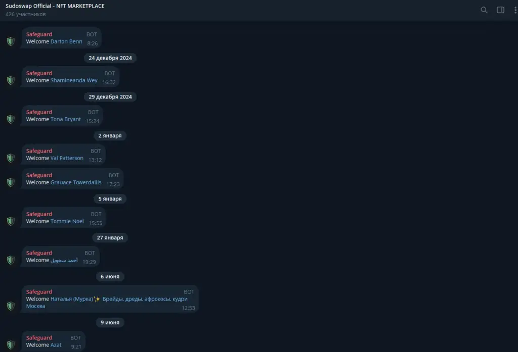 судо свап судо свап