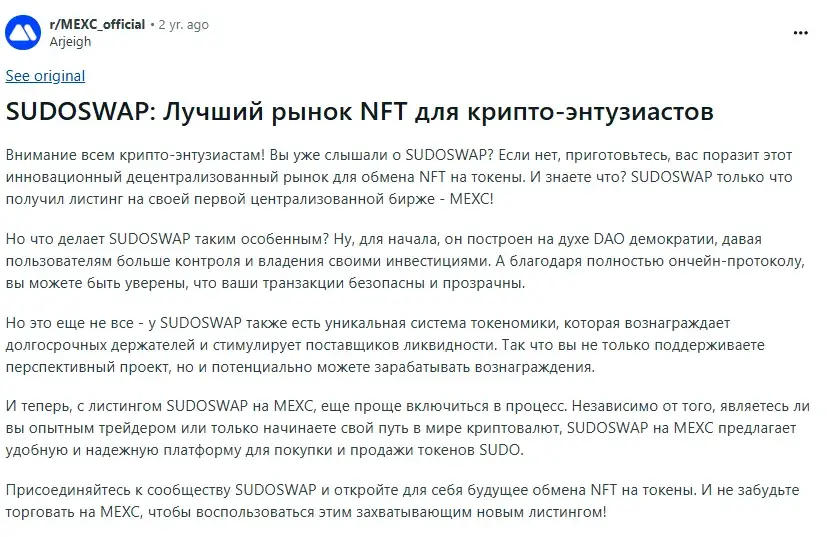 sudoswap sudoswap