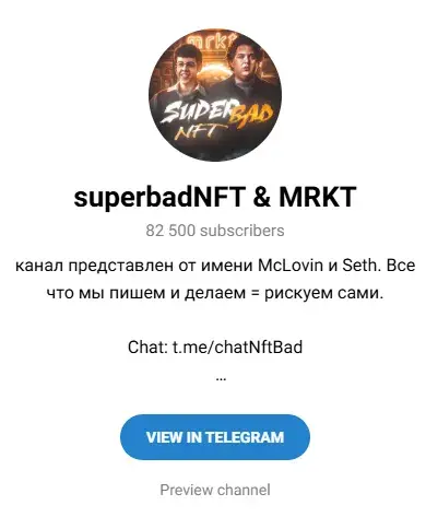 superbadnft телеграмм канал superbadnft телеграмм канал