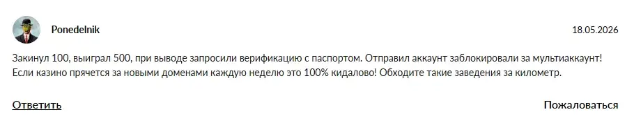 supgamb скам supgamb скам