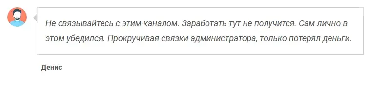 связки и п2п связки и п2п