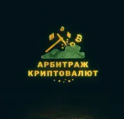 Связки и P2p — отзывы и рейтинг