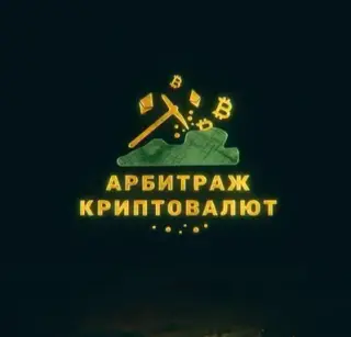 Связки и P2p — отзывы и рейтинг