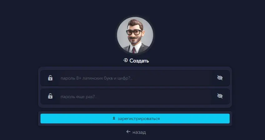 Swap Ws криптокошелек