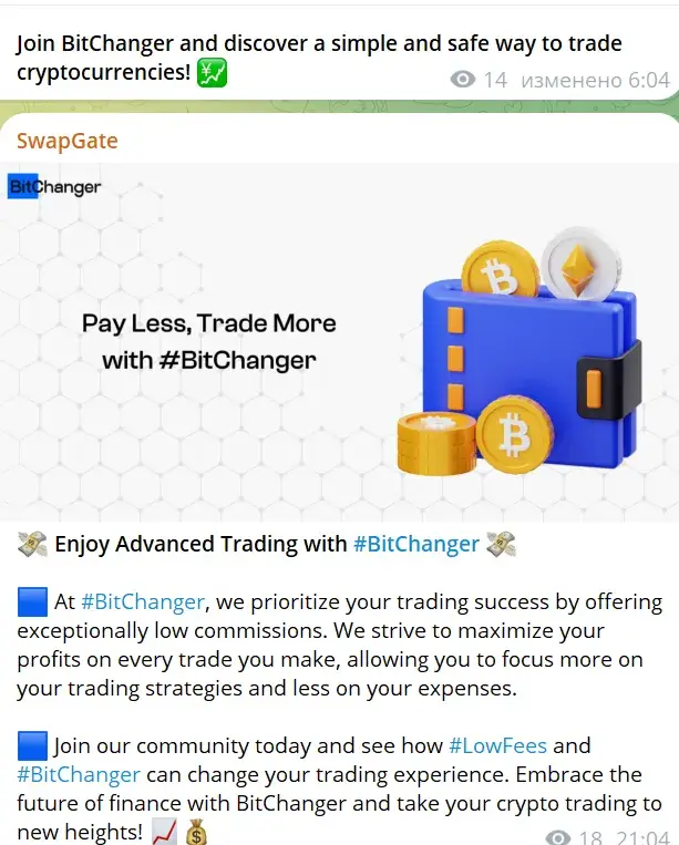 SwapGate SwapGate