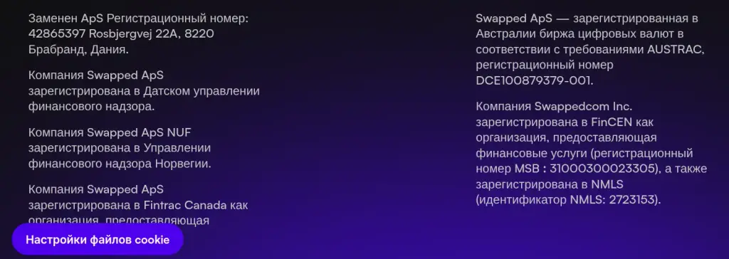 swapped com swapped com