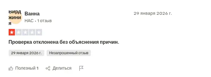 swapped отзывы swapped отзывы
