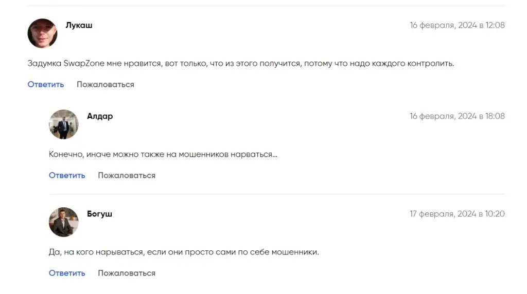 swapzone io swapzone io
