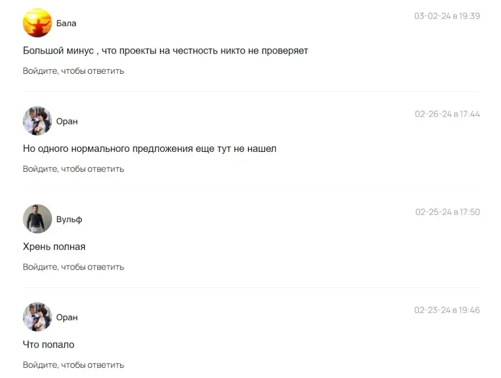 swapzone io отзывы swapzone io отзывы