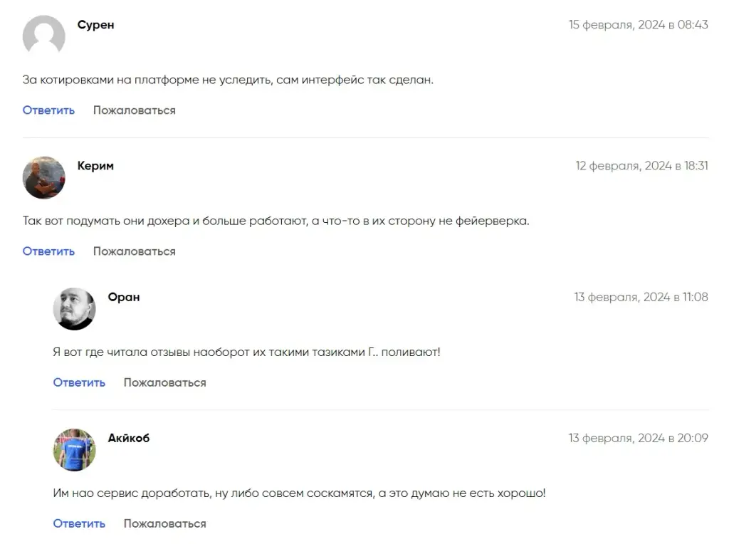 swapzone отзывы swapzone отзывы