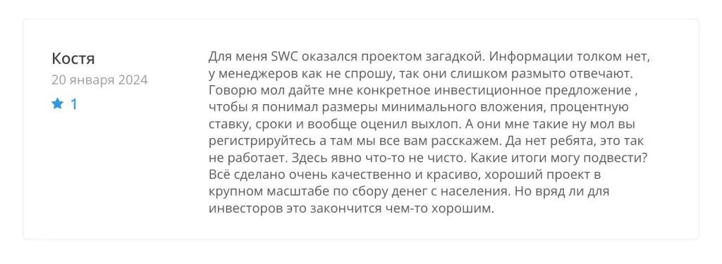 sky world community russia отзывы sky world community russia отзывы