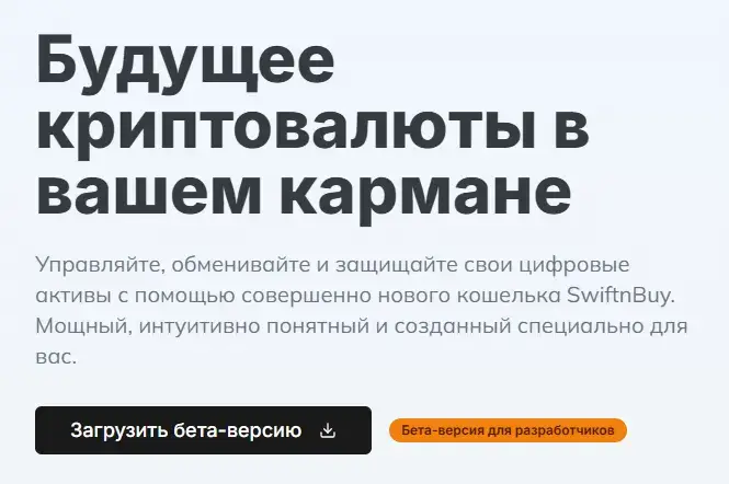 swiftnbuy Group swiftnbuy Group