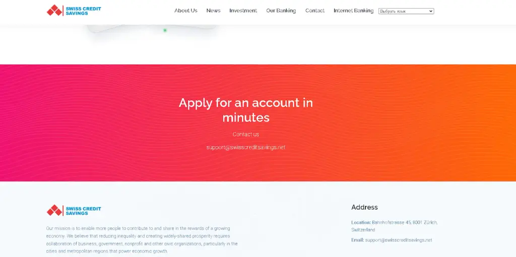 тарифы Swiss Credit Savings тарифы Swiss Credit Savings