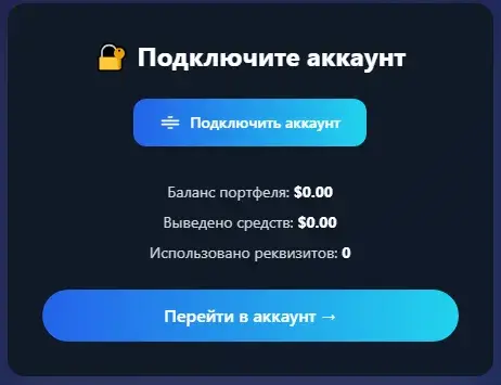swopbel app swopbel app