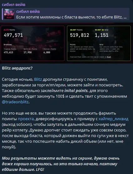 сибил вейв
