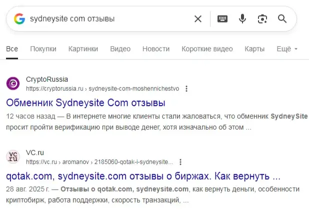 sydneysite sydneysite