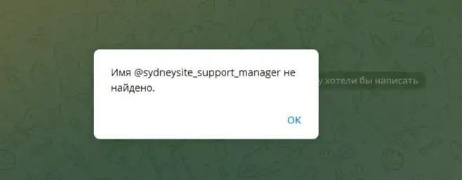 sydneysite обменник sydneysite обменник