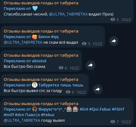 Tabyretkachannel