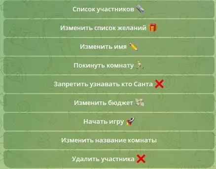 бот тайный санта бесплатно телеграм бот тайный санта бесплатно телеграм