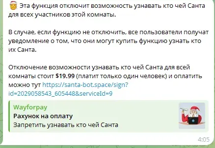 бот в телеграме тайный санта бот в телеграме тайный санта