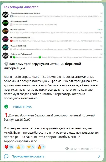 ti support