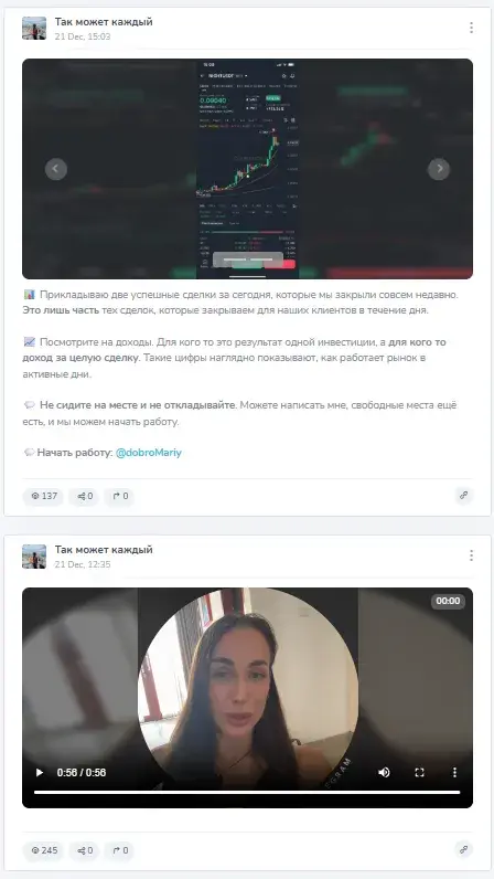 отзывы на телеграмм канал так может каждый отзывы на телеграмм канал так может каждый