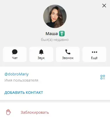 так может каждый тг так может каждый тг