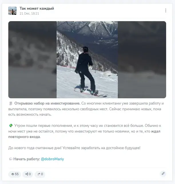 так может каждый тг канал