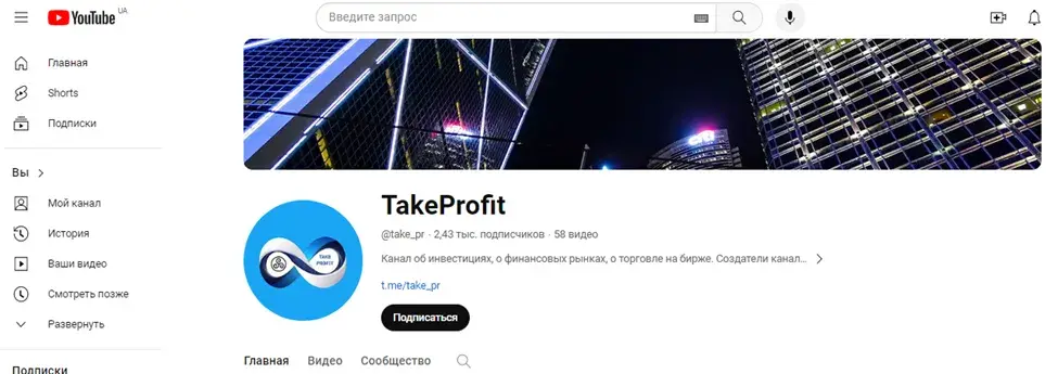 Проект PromoT P Проект PromoT P