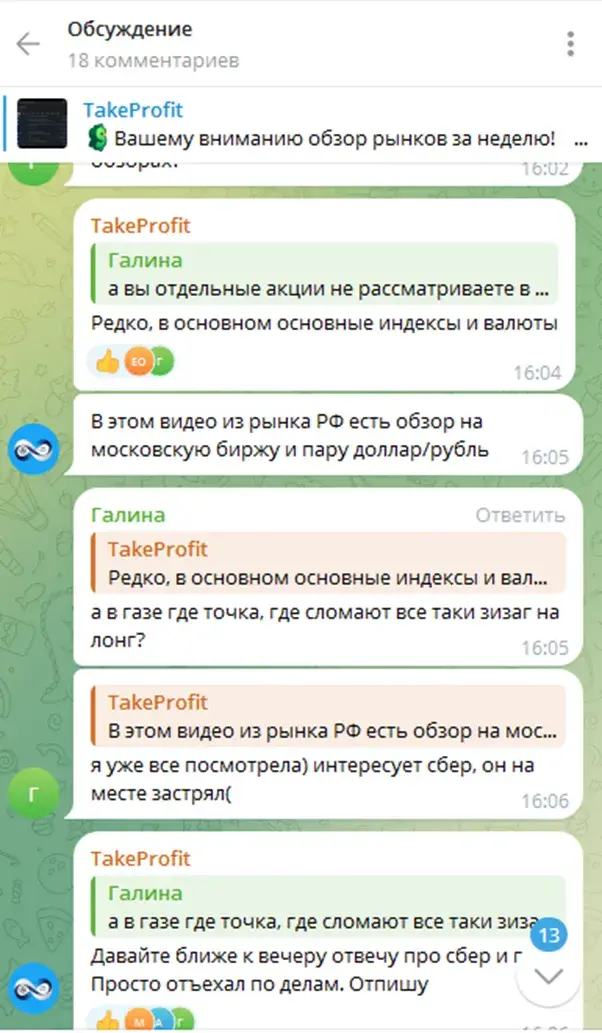 Take pr отзывы Take pr отзывы