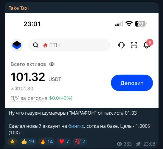 evgeniytake evgeniytake