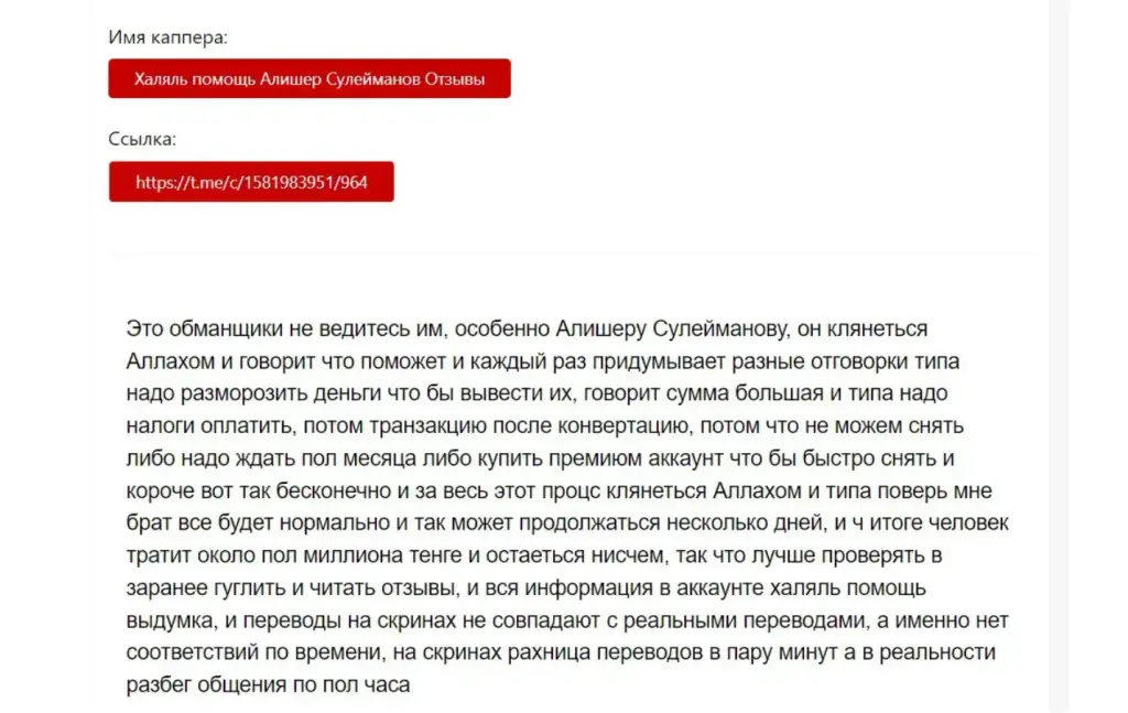alisher sulemanov alisher sulemanov