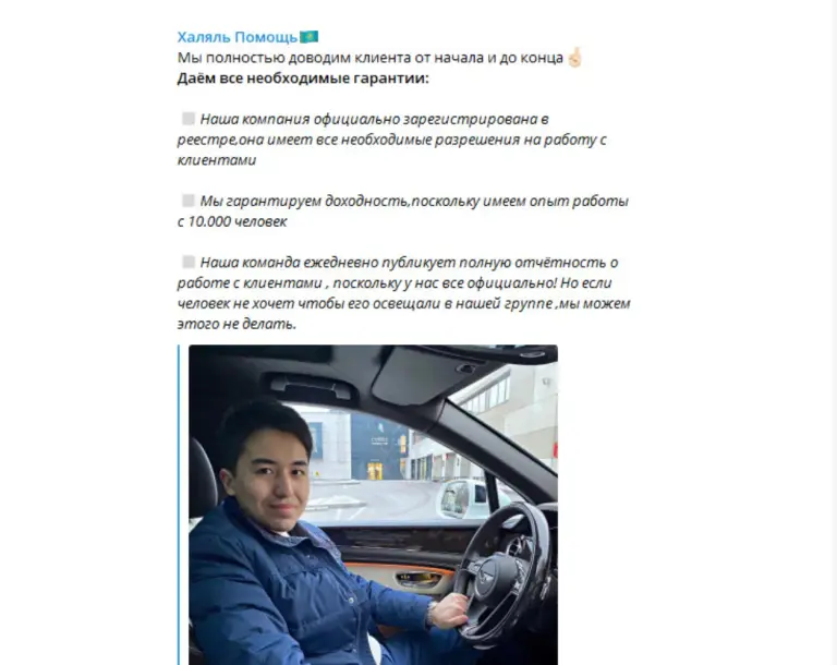 алишер сулейманов алишер сулейманов