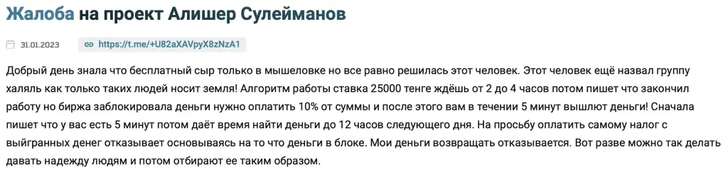 там где мани там где мани
