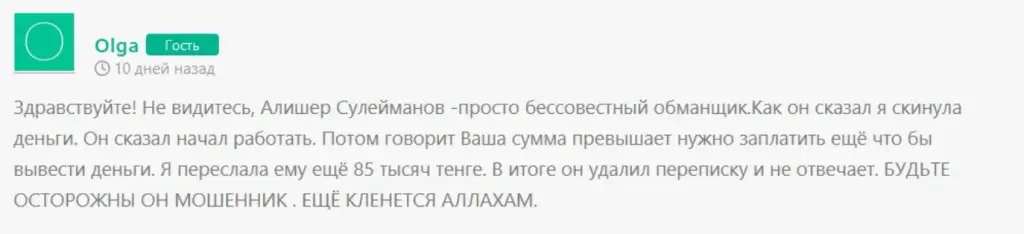 там где money там где money